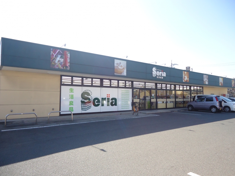 その他　セリア　福山蔵王店（その他）まで471m