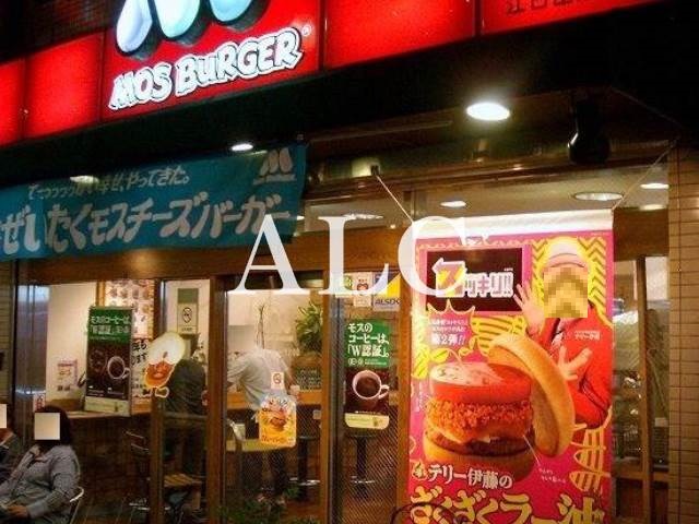 飲食店　モスバーガー江古田旭丘店（飲食店）まで334m
