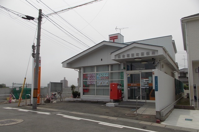 郵便局　仙台福田町郵便局（郵便局）まで650m