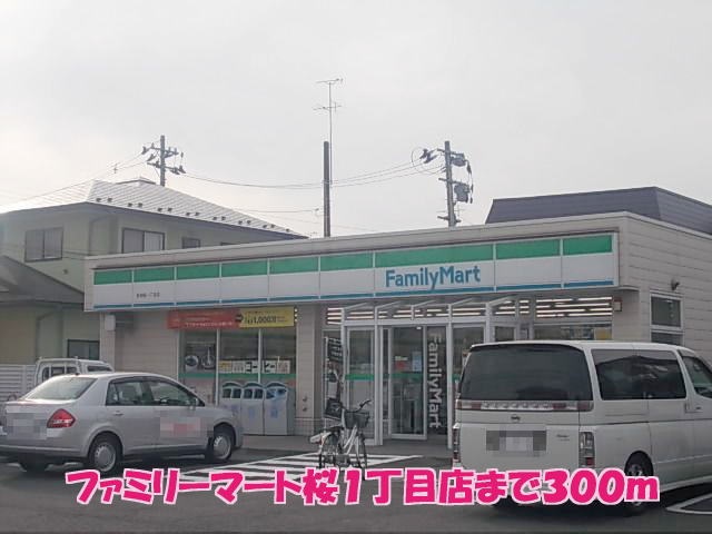 コンビニ　ファミリーマート秋田桜一丁目店（コンビニ）まで416m