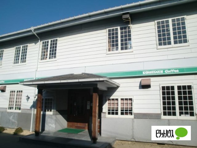 飲食店　コメダ珈琲店白雲店（飲食店）まで665m