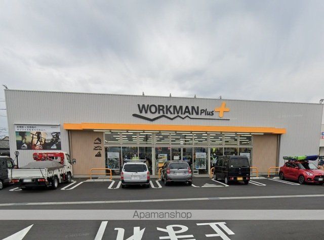 その他　ワークマンプラス（その他）まで450m