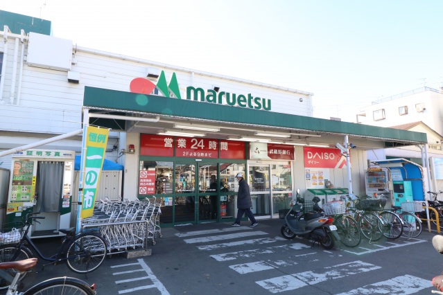 スーパー　マルエツ東大宮店（スーパー）まで801m