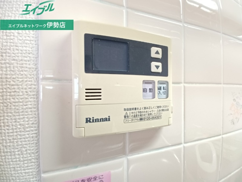 その他設備　別部屋参考写真です
