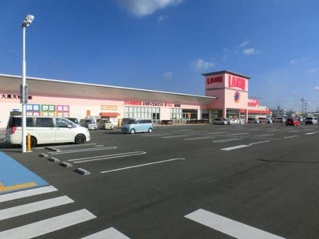その他　ラ・ムー直川店（その他）まで1759m