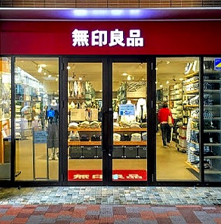 ショッピングセンター　無印良品エミオ石神井公園店（ショッピングセンター）まで110m