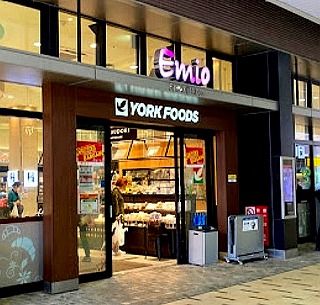 スーパー　イトーヨーカドー石神井公園店（スーパー）まで127m