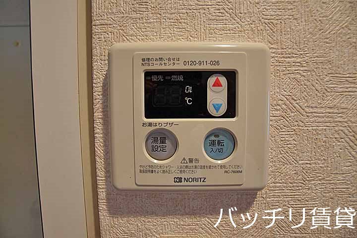 その他　＊画像は別部屋の為、現状を優先致します