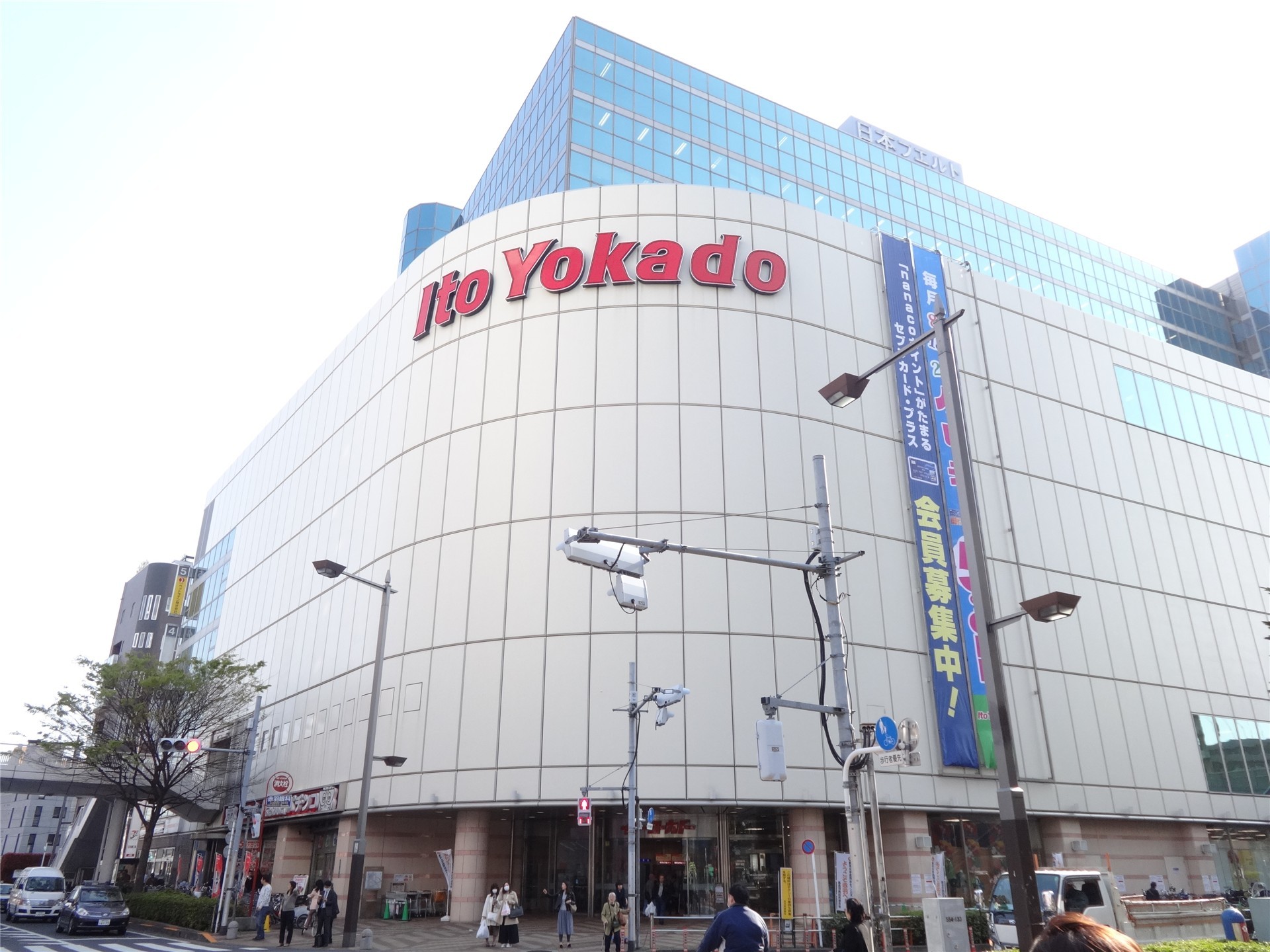 スーパー　イトーヨーカドー赤羽店（スーパー）まで950m