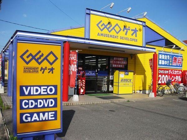 ショッピングセンター　ゲオ総社店（ショッピングセンター）まで857m