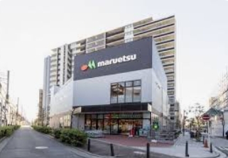 スーパー　マルエツプチ浅草橋三丁目店（スーパー）まで173m