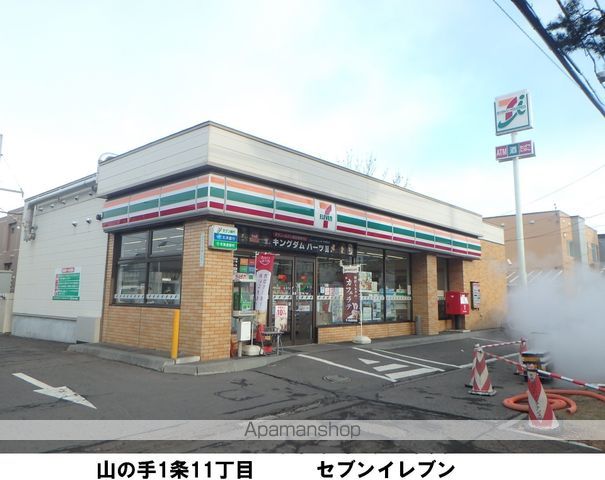 コンビニ　セブンイレブン（コンビニ）まで416m