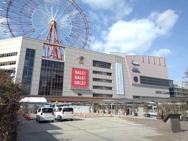 ショッピングセンター　アミュプラザ（ショッピングセンター）まで900m
