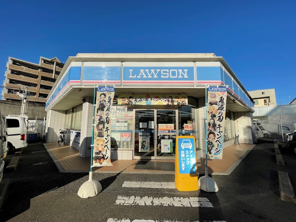 コンビニ　ローソン 内浜一丁目店（コンビニ）まで212m