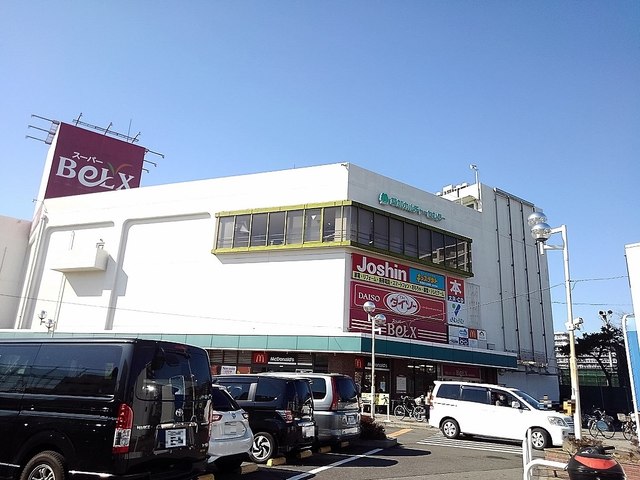 スーパー　ベルクス草加松原店（スーパー）まで543m
