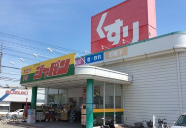 その他　ジャパン 加古川平野店（その他）まで913m