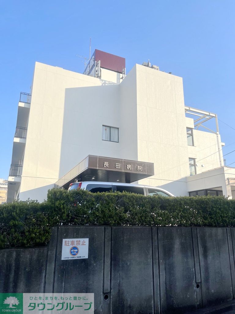 病院　医療法人社団成仁会長田病院（病院）まで2220m