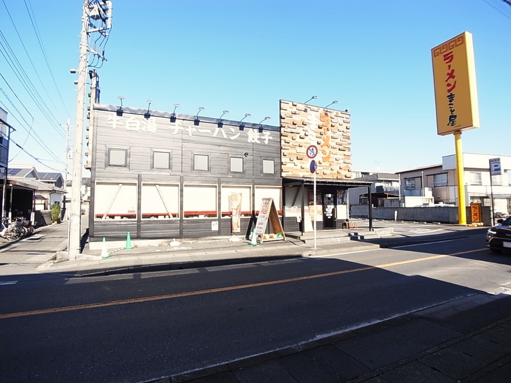 その他　まこと屋 松戸五香店（その他）まで252m