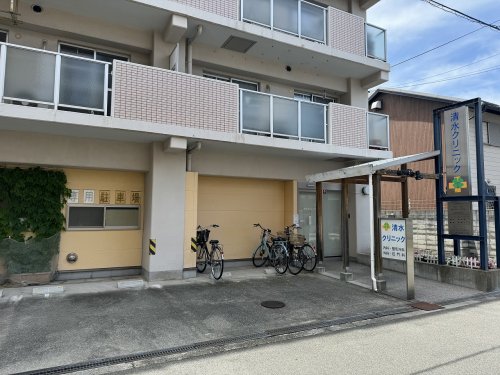 病院　清水クリニック（病院）まで113m