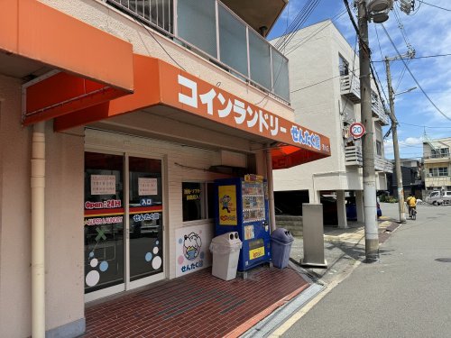 その他　せんたく館　清水店（その他）まで137m
