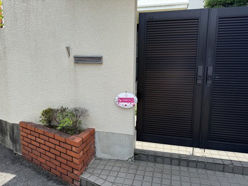 その他　辻野夢鍼灸院（その他）まで343m