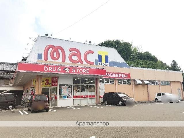 その他　ｍａｃ河ノ瀬店（その他）まで890m