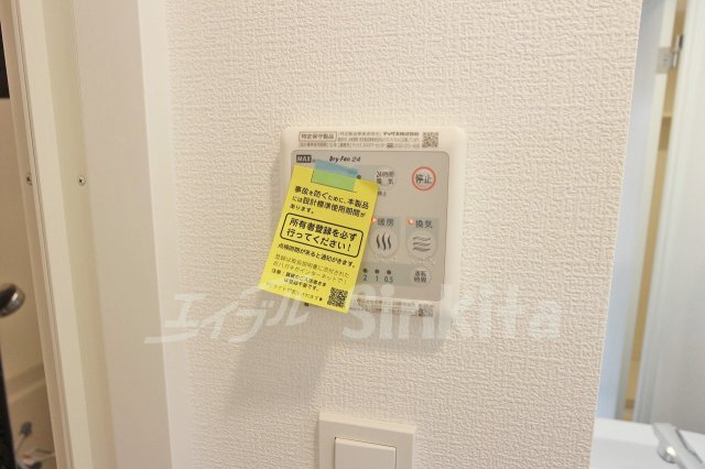 その他設備　浴室乾燥機