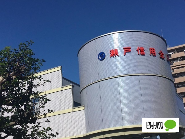 銀行　瀬戸信用金庫鶴里支店（銀行）まで243m