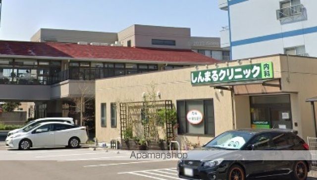 病院　しんまるクリニック（病院）まで174m