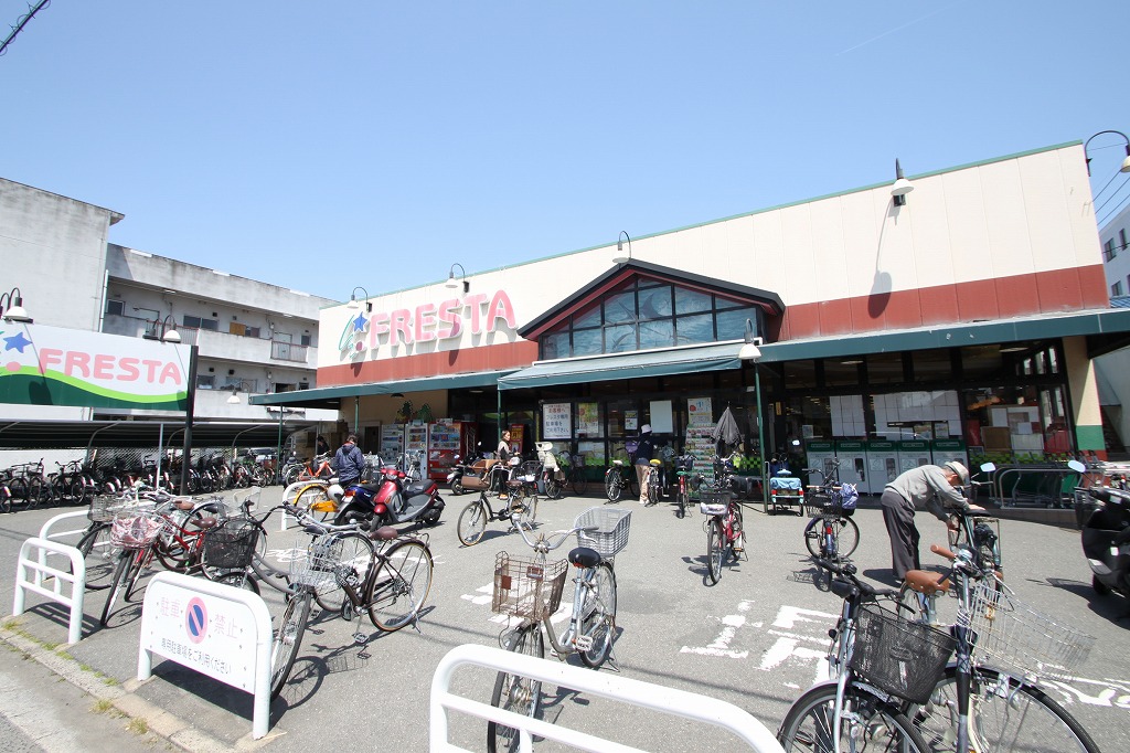 スーパー　フレスタ東雲店（スーパー）まで802m