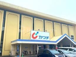 ドラックストア　カワチ薬品柏中央店（ドラッグストア）まで500m