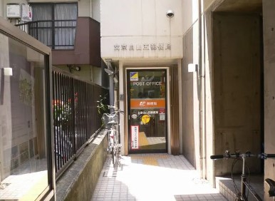郵便局　文京白山五郵便局（郵便局）まで416m