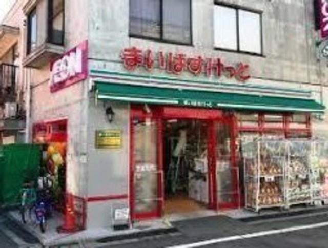 スーパー　まいばすけっと経堂すずらん通り店（スーパー）まで583m