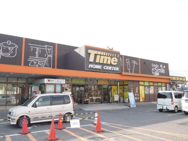 ホームセンター　ホームセンタータイム西市店（ホームセンター）まで426m