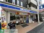 コンビニ　ローソン　向ヶ丘遊園東店（コンビニ）まで260m
