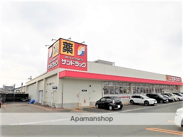 ドラックストア　サンドラッグ新国道店（ドラッグストア）まで357m