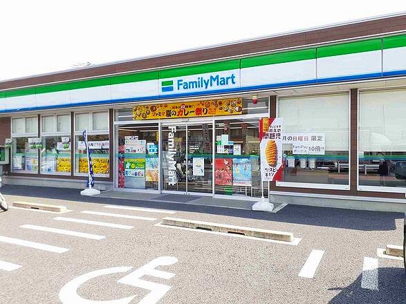 その他　ファミリーマート　東町藤塚店（その他）まで420m