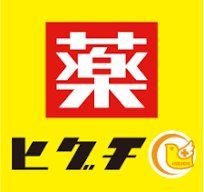 ドラックストア　ファミリーマート＋薬ヒグチ弥刀駅前店（ドラッグストア）まで340m