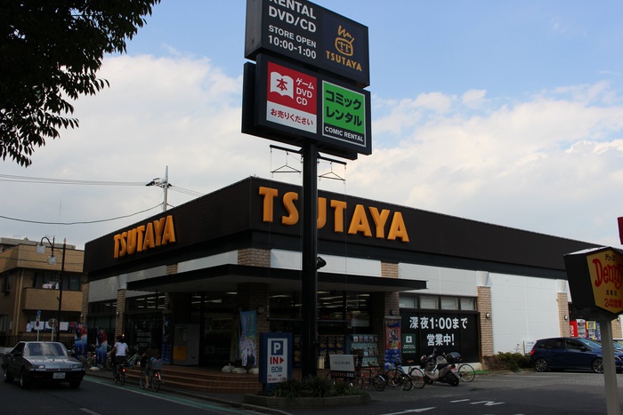 その他　ＴＳＵＴＡＹＡ成城店（その他）まで498m