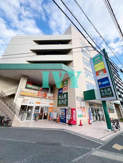 飲食店　サイゼリヤ 横浜六角橋店（飲食店）まで247m
