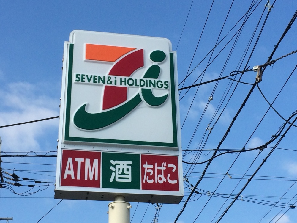 コンビニ　セブン－イレブン 東大阪小若江４丁目店（コンビニ）まで213m