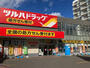ドラックストア　ツルハドラッグ南6条店（ドラッグストア）まで239m