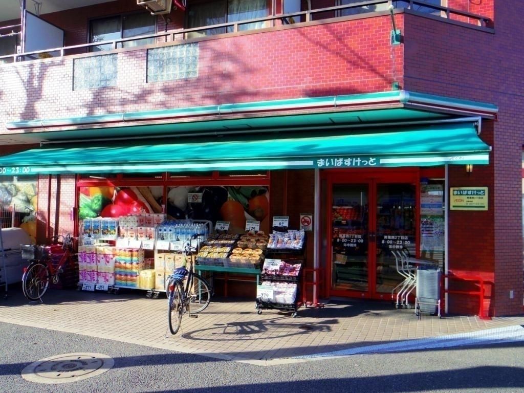スーパー　まいばすけっと南葛西2丁目店（スーパー）まで60m