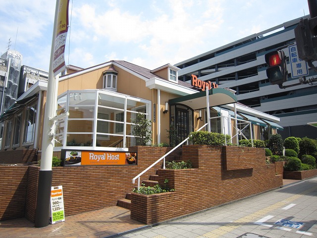 飲食店　ロイヤルホスト上本町店（飲食店）まで390m