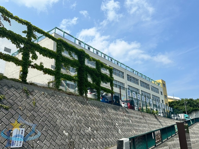 小学校　札幌市立大倉山小学校（小学校）まで1326m
