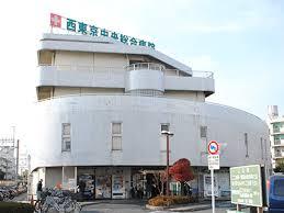病院　西東京中央総合病院（病院）まで256m