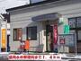 郵便局　盛岡永井郵便局（郵便局）まで527m