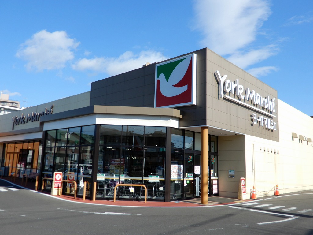 スーパー　ヨークマルシェ大和町店（スーパー）まで735m