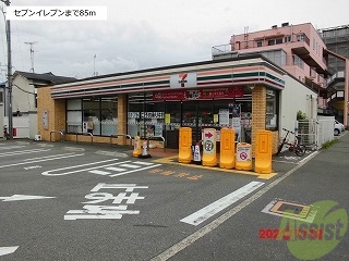 コンビニ　セブンイレブン（コンビニ）まで85m