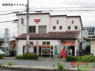 郵便局　川西加茂郵便局（郵便局）まで95m